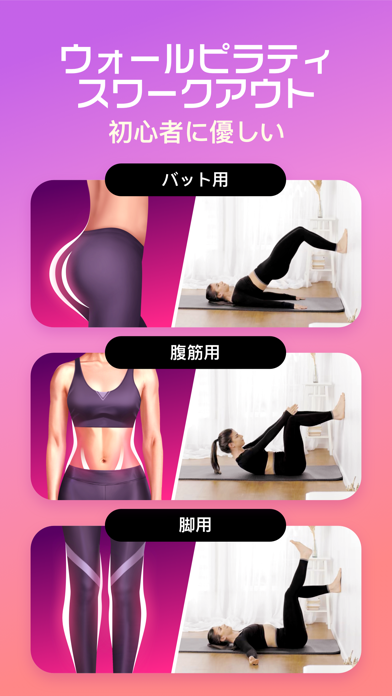 「JustFit: 怠惰なワークアウト」のスクリーンショット 2枚目