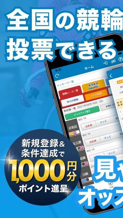 楽天 競輪 楽天競馬xkドリームス 競馬 競輪は楽天グループで Stg Origin Aegpresents Com