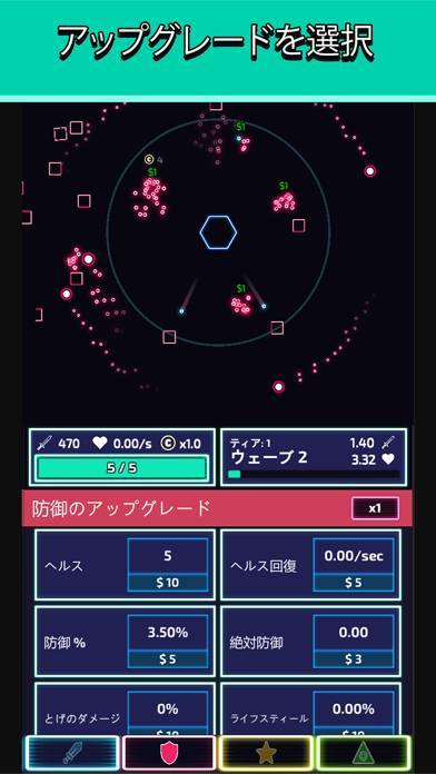 「The Tower - Idle Tower Defense」のスクリーンショット 3枚目