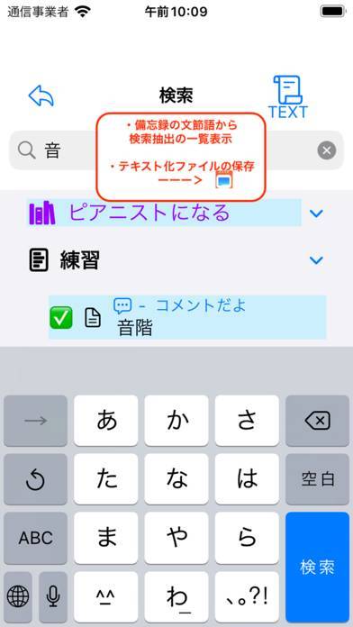 「ポケット9マス思考」のスクリーンショット 3枚目