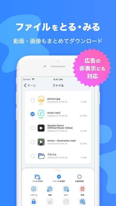 「トルミル」のスクリーンショット 1枚目