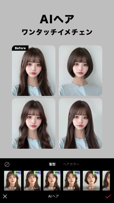 「EPIK エピック - AI写真＆動画編集」のスクリーンショット 4枚目