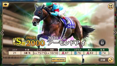 22年 おすすめの競馬ゲームアプリはこれ アプリランキングtop10 Iphone Androidアプリ Appliv
