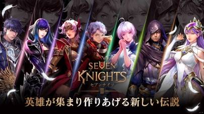 「セブンナイツ2 (Seven Knights 2)」のスクリーンショット 2枚目