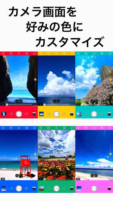 「OneCam 2 高画質マナーカメラ」のスクリーンショット 2枚目