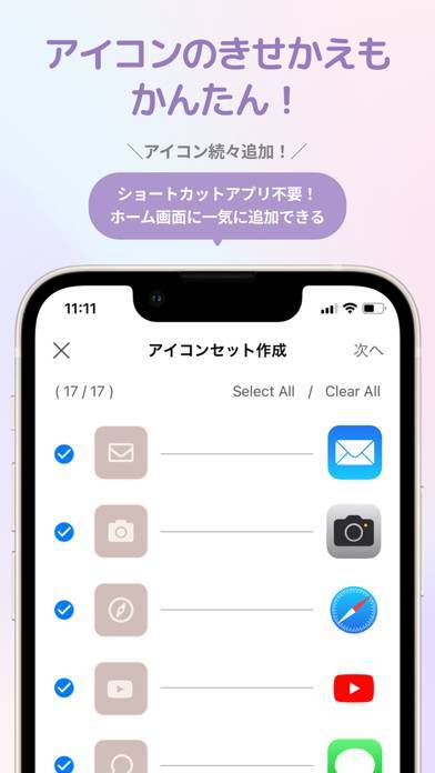 22年 Iphoneのホーム画面をおしゃれにするアプリおすすめランキングtop10 Iphone Androidアプリ Appliv