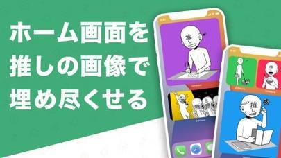 「推し活アプリ Oshibana (オシバナ) ウィジェット」のスクリーンショット 2枚目