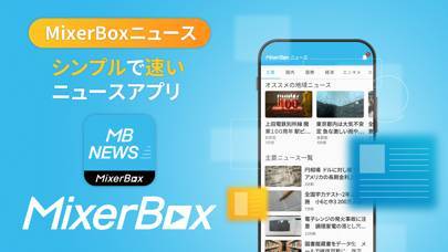 「MixerBox ニュース速報アプリ：地震津波・スポーツ情報」のスクリーンショット 1枚目