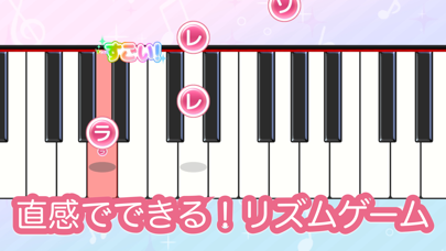 「メロディ - ピアノで遊べる人気音楽リズムゲーム～簡単音ゲー」のスクリーンショット 3枚目