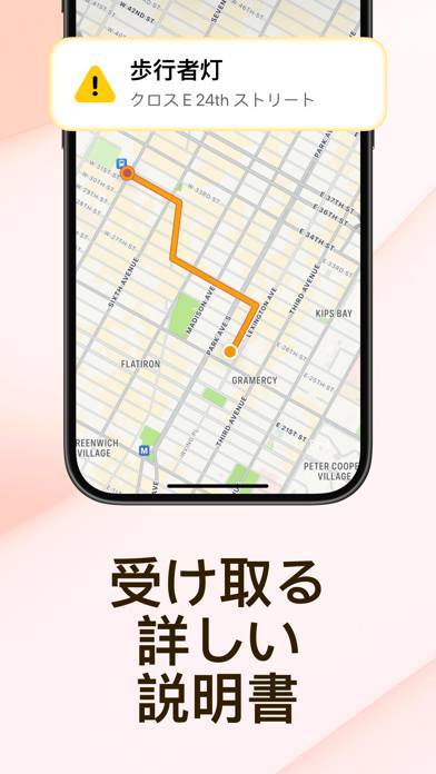 「Oko - Accessible Navigation」のスクリーンショット 3枚目