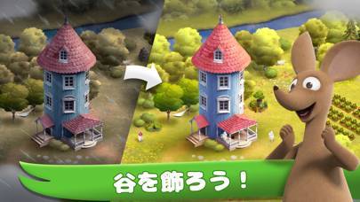 「ムーミン：パズル＆デザイン」のスクリーンショット 3枚目