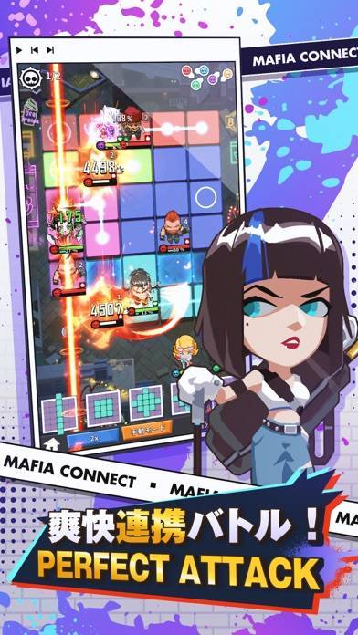 「マフィアコネクト-Mafia Connect」のスクリーンショット 2枚目