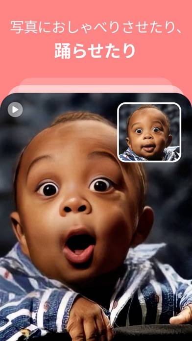 「Face Dance: Photo Animator App」のスクリーンショット 1枚目