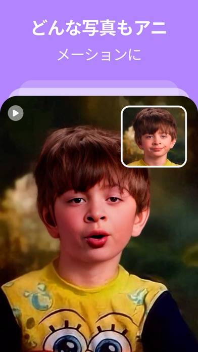 「Face Dance: Photo Animator App」のスクリーンショット 3枚目