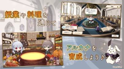 「アルカトピア」のスクリーンショット 2枚目