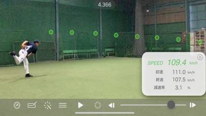 「野球スピードガン！フォーム比較できる最新の球速測定アプリ」のスクリーンショット 1枚目