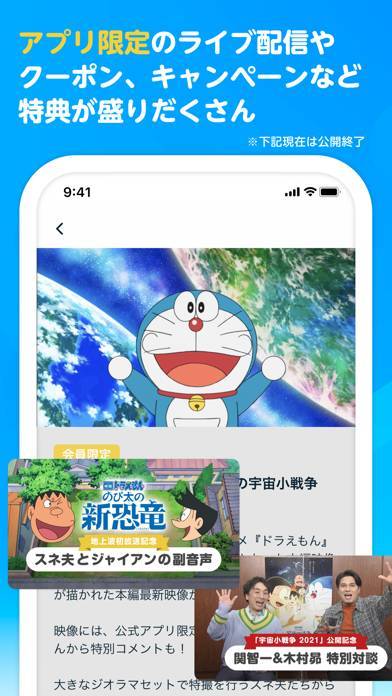 22年 アニメ ゲーム関連ニュースアプリおすすめランキングtop10 無料 Iphone Androidアプリ Appliv