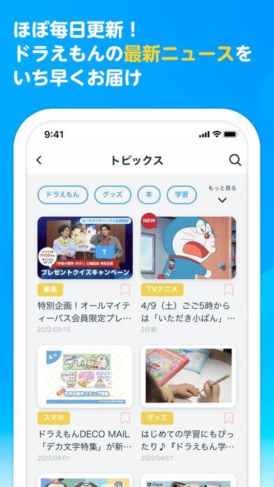 22年 おすすめのアニメ ゲーム関連ニュースアプリはこれ アプリランキングtop10 Iphone Androidアプリ Appliv