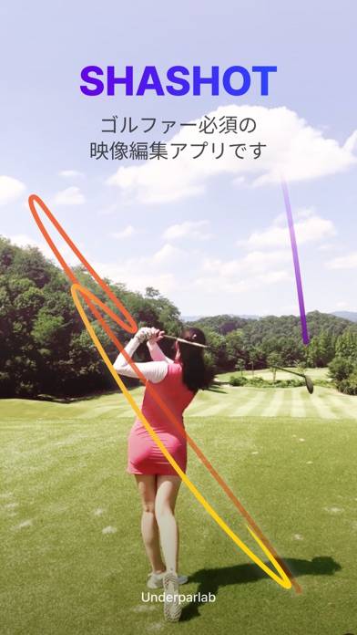 「ShaShot - AI Golf Shot Tracer」のスクリーンショット 1枚目