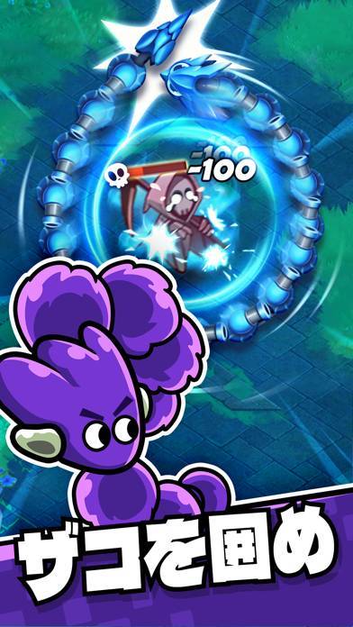 「SSスネーカー」のスクリーンショット 3枚目