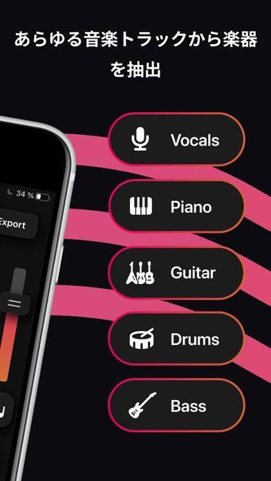 「Stemz: AI Tool for Musicians」のスクリーンショット 2枚目