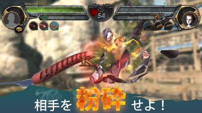「ソーセージレジェンド2 - オンライン対戦格闘ゲーム」のスクリーンショット 2枚目