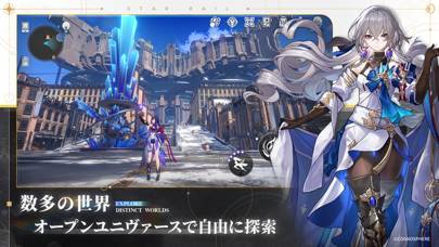 「崩壊：スターレイル」のスクリーンショット 2枚目
