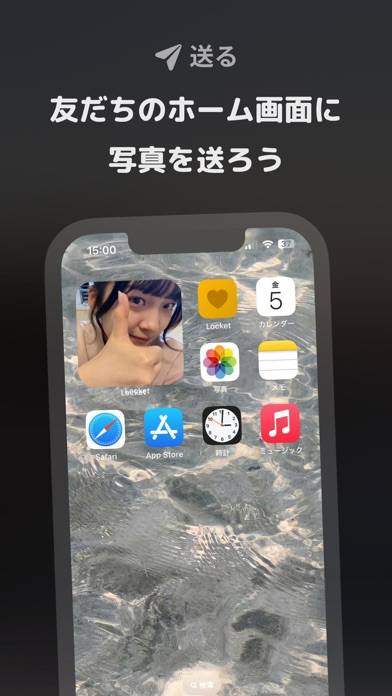 「Locket Widget」のスクリーンショット 2枚目