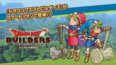 「ドラゴンクエストビルダーズ　アレフガルドを復活せよ」のスクリーンショット 1枚目