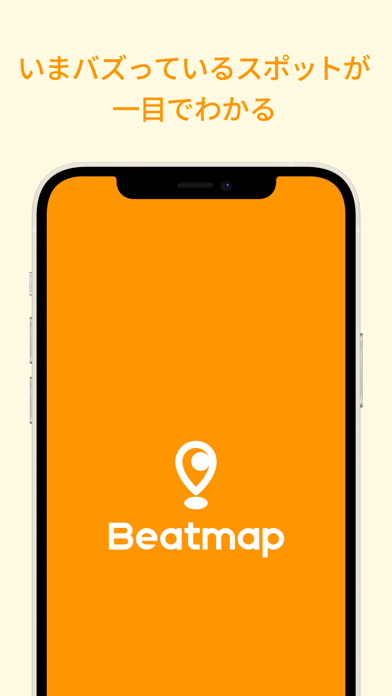 「Beatmap - いまバズっている場所が一目でわかるアプリ」のスクリーンショット 1枚目