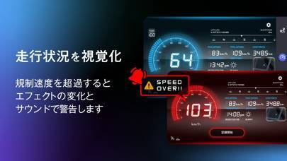 「SPEED METER by NAVITIME - 速度計」のスクリーンショット 2枚目