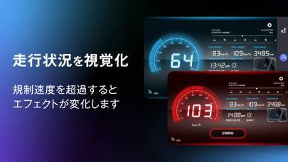 「SPEED METER by NAVITIME - 速度計」のスクリーンショット 2枚目