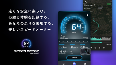 「SPEED METER by NAVITIME - 速度計」のスクリーンショット 1枚目