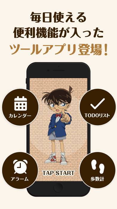 22年 キャラクターボイスで起きられるアラームアプリおすすめランキングtop10 無料 Iphone Androidアプリ Appliv