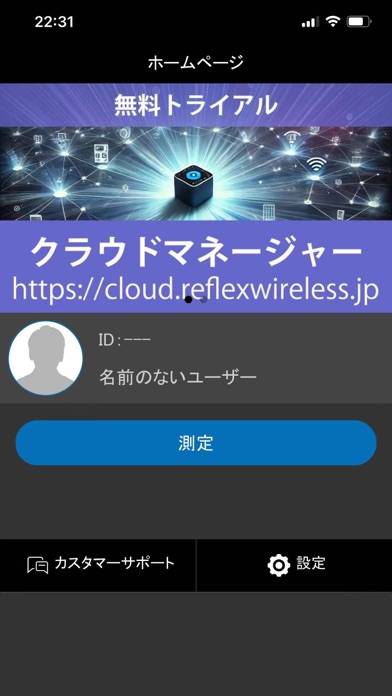 「アルコールセンサー alcohol sensor」のスクリーンショット 1枚目