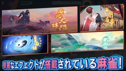 マルーンパイ ゴールデンドラゴン 麻雀牌セット 38,000円 未使用 ドラゴン麻雀って何 マルーンパイ ゴールデンドラゴン 麻雀牌