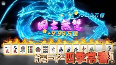 マルーンパイ ゴールデンドラゴン 麻雀牌セット 38,000円 未使用 マルーンパイ ゴールデンドラゴン 麻雀牌セット 38, 未使用