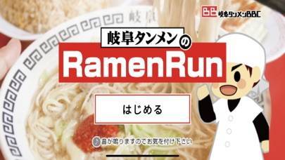「岐阜タンメン一品アプリ 〜Ramen Run〜」のスクリーンショット 1枚目