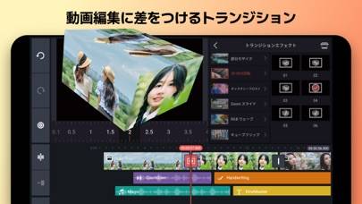 無料】動画編集アプリおすすめTOP28 初心者もスマホで簡単【2023年