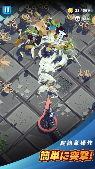 すぐわかる 神のダンジョン Appliv