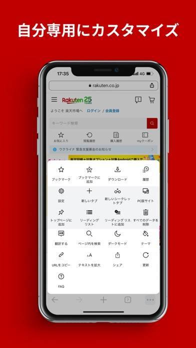 22年 軽量 高速なブラウザアプリおすすめランキングtop10 無料 Iphone Androidアプリ Appliv