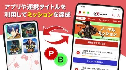 「コーエーテクモアプリ（KT App）」のスクリーンショット 3枚目