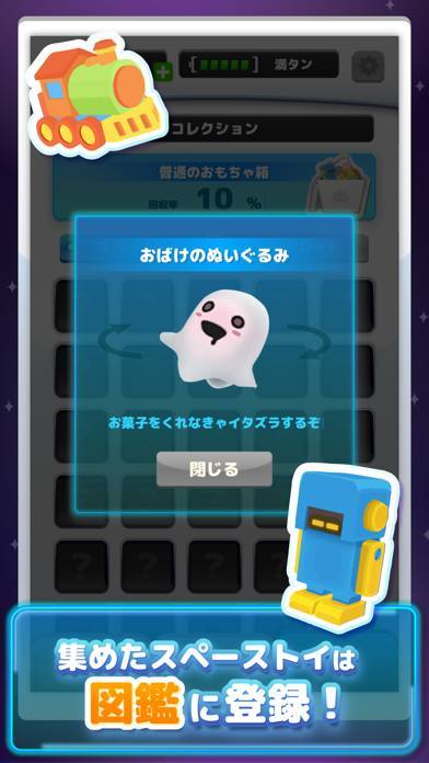 すぐわかる Line スペーストイコレクト Appliv