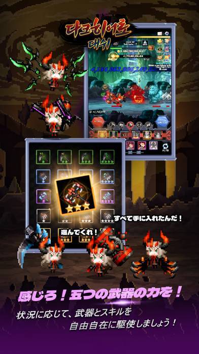 22年 ピクセル ドット絵ゲームアプリおすすめランキングtop10 無料 Iphone Androidアプリ Appliv