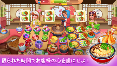 「Cooking Journey:フードゲーム」のスクリーンショット 2枚目