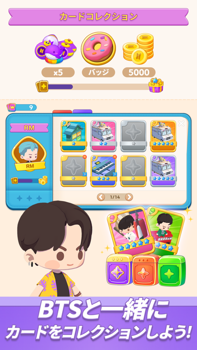 すぐわかる！】『BTS Island:インザソム パズル』 - アプリブ