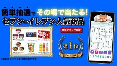 22年 無料脳トレアプリおすすめ 頭を使うゲームで中高年にも 2ページ目 Iphone Androidアプリ Appliv