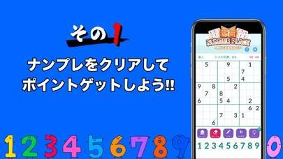 すぐわかる 懸賞ナンプレ 暇つぶしゲーム 人気 面白い 脳トレ Appliv