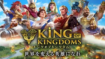 「キングオブキングダム -KING OF KINGDOMS-」のスクリーンショット 1枚目
