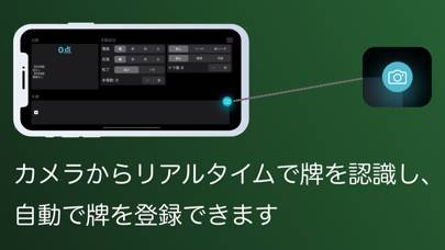 「スマート雀」のスクリーンショット 2枚目